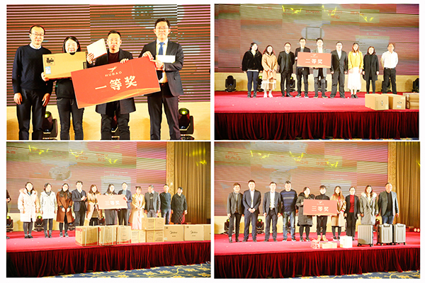 “夢(mèng)無(wú)界•擁豹未來(lái)”2019江蘇虎豹集團(tuán)新春團(tuán)拜會(huì)獲獎(jiǎng)員工